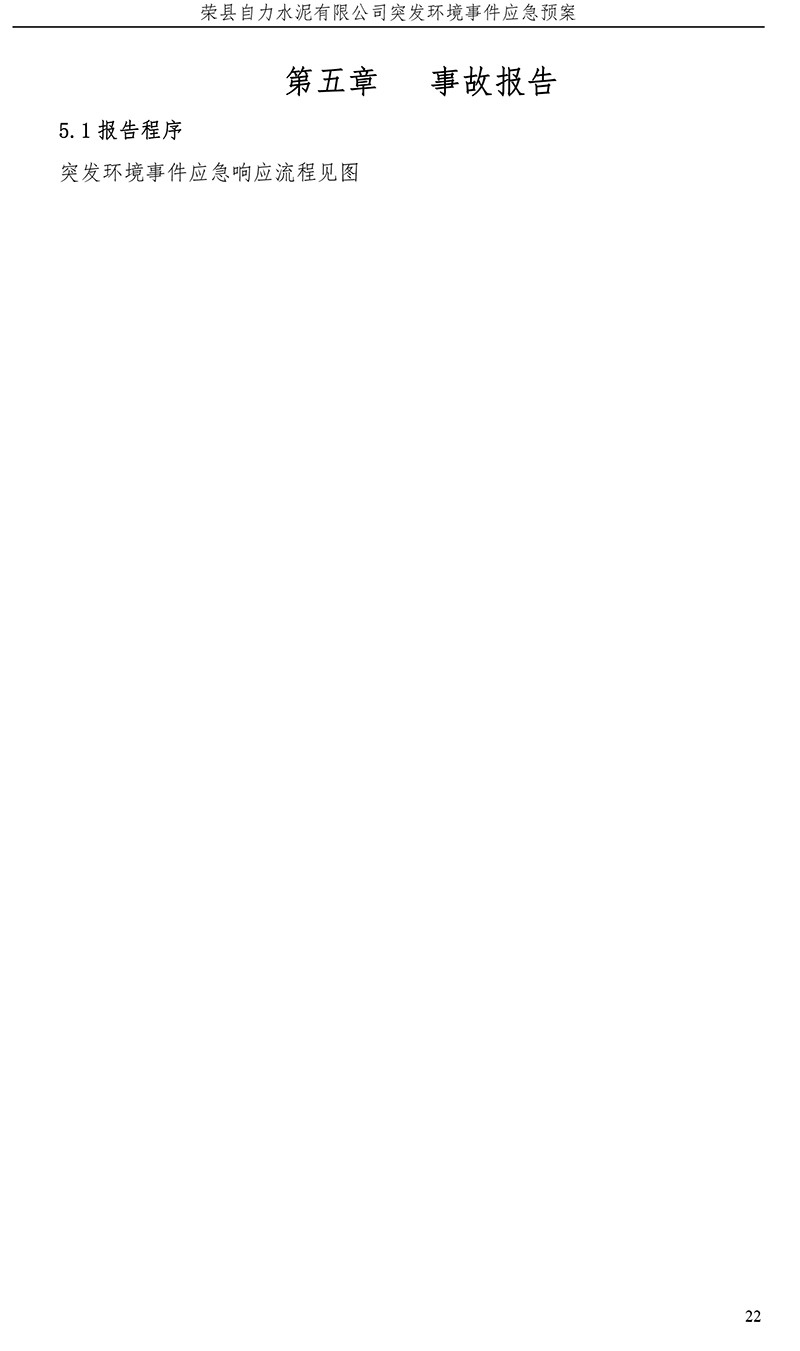 首页- k8凯发集团中国官方网站