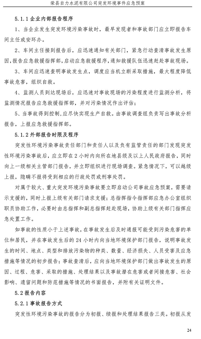 首页- k8凯发集团中国官方网站