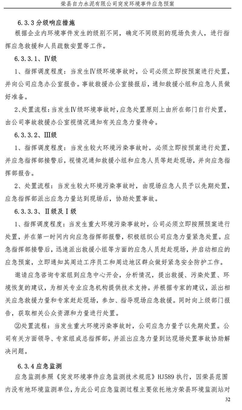 首页- k8凯发集团中国官方网站