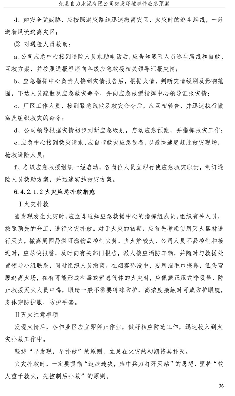 首页- k8凯发集团中国官方网站
