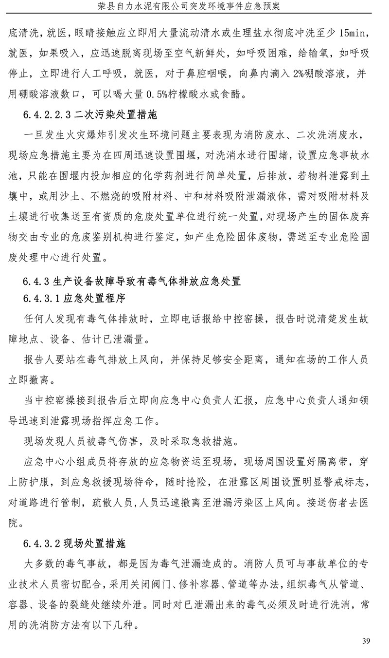 首页- k8凯发集团中国官方网站