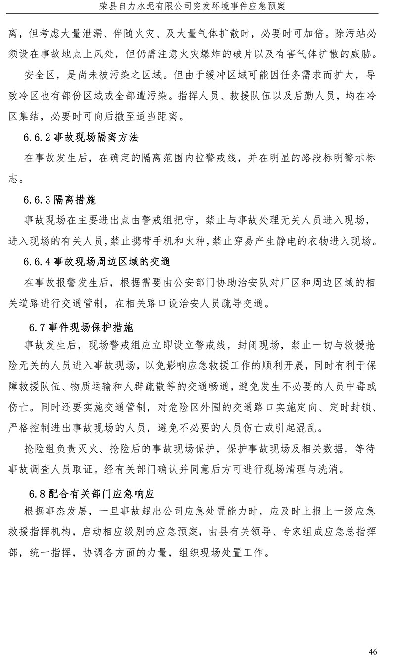 首页- k8凯发集团中国官方网站