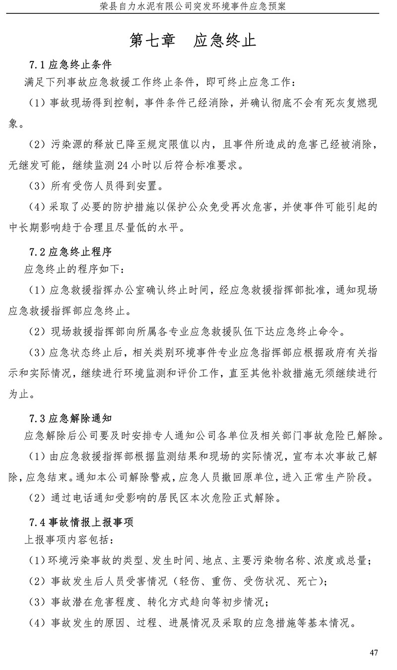 首页- k8凯发集团中国官方网站