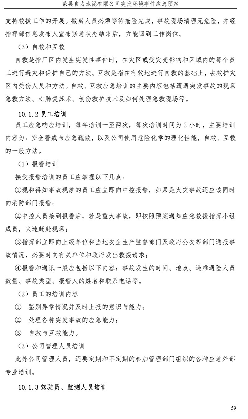 首页- k8凯发集团中国官方网站