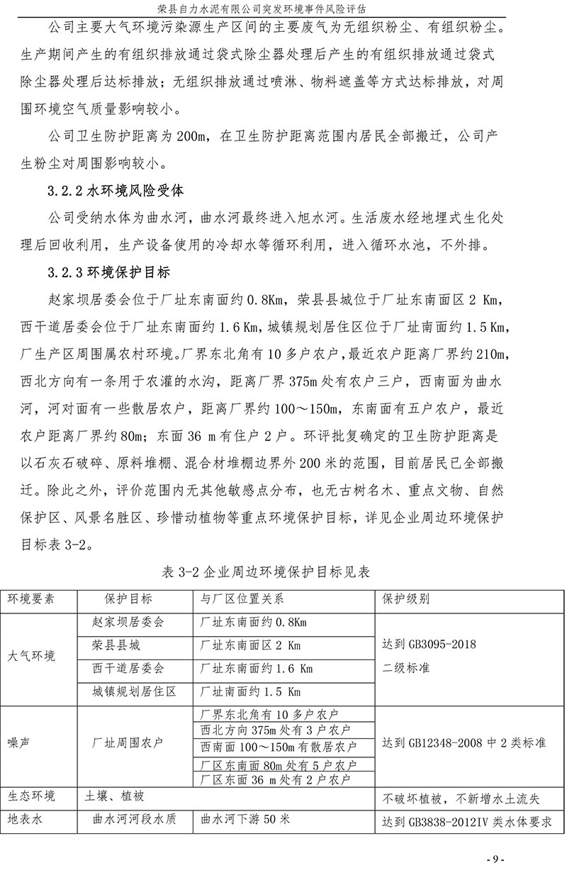 首页- k8凯发集团中国官方网站