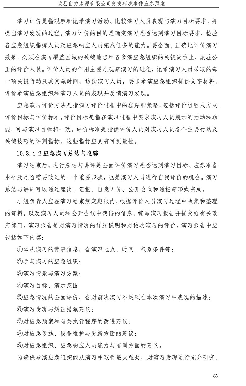 首页- k8凯发集团中国官方网站