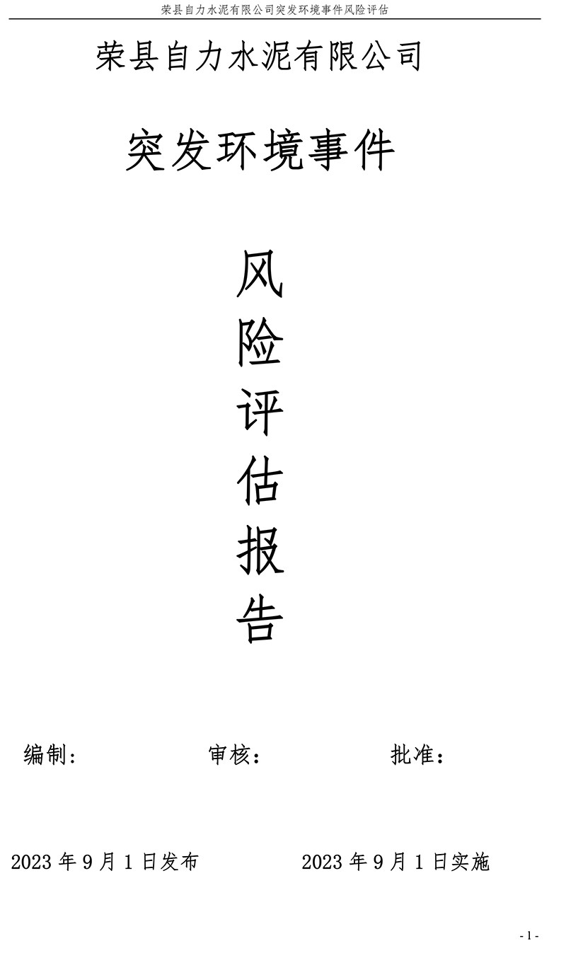 首页- k8凯发集团中国官方网站