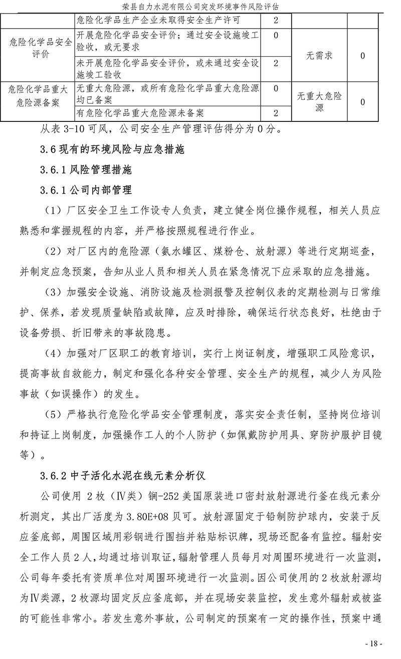 首页- k8凯发集团中国官方网站