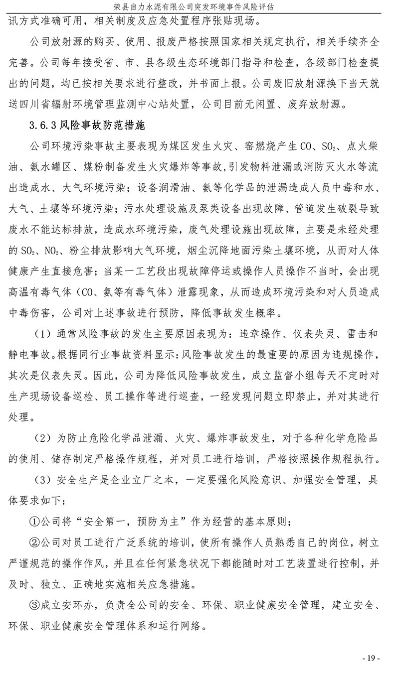 首页- k8凯发集团中国官方网站