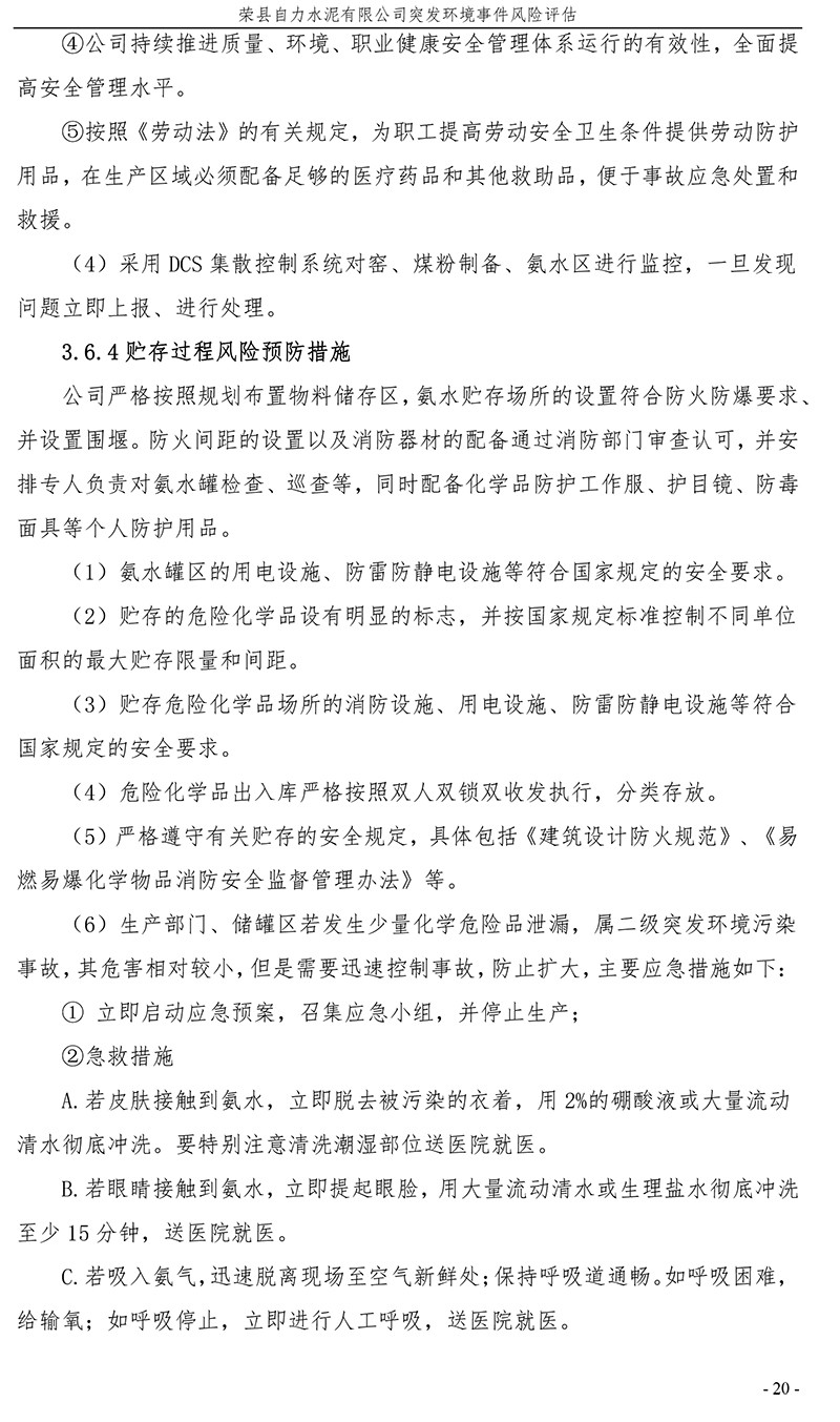 首页- k8凯发集团中国官方网站