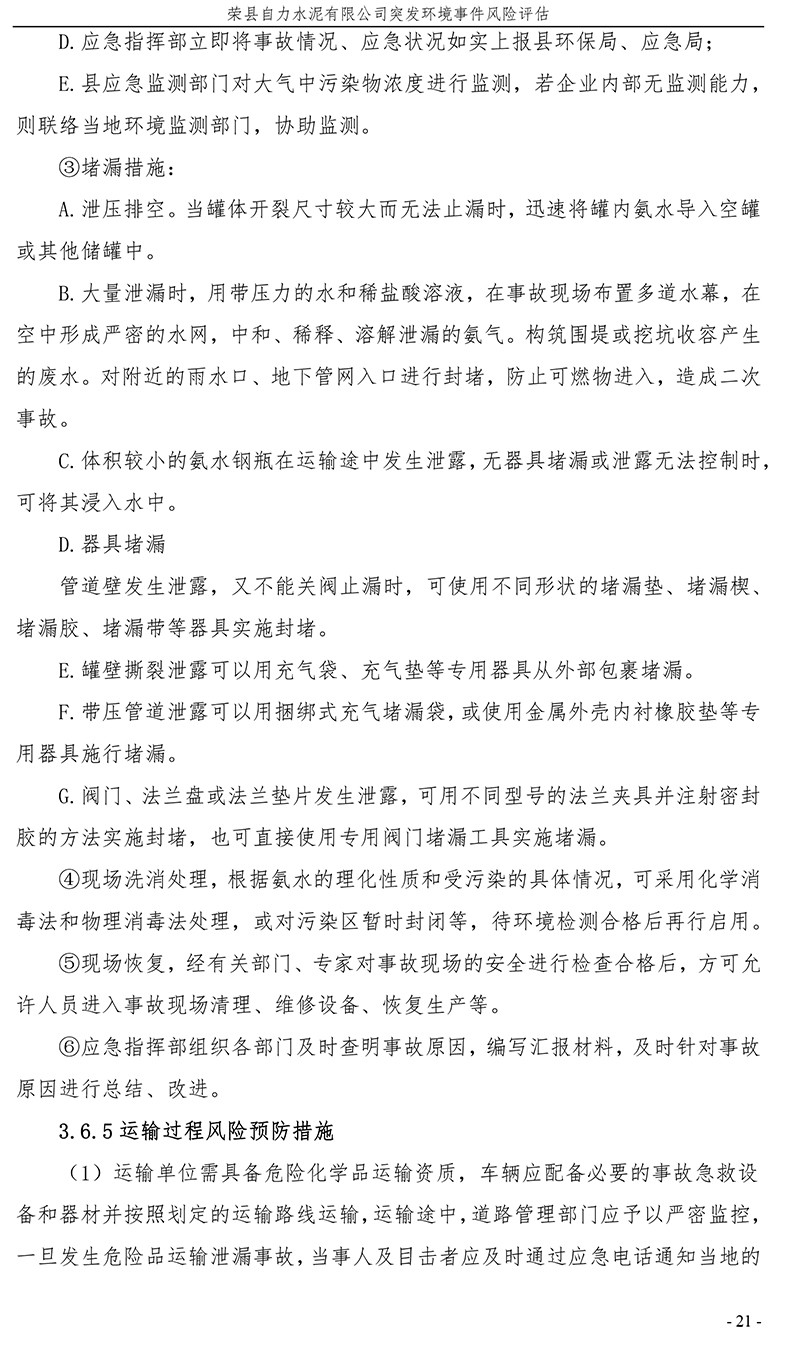 首页- k8凯发集团中国官方网站