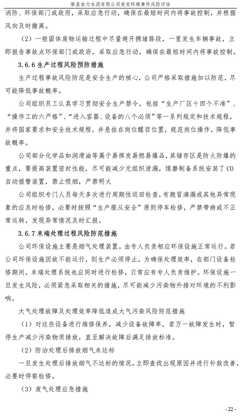 首页- k8凯发集团中国官方网站