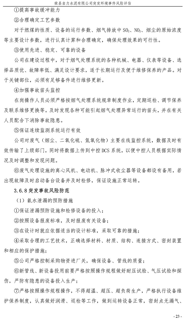 首页- k8凯发集团中国官方网站