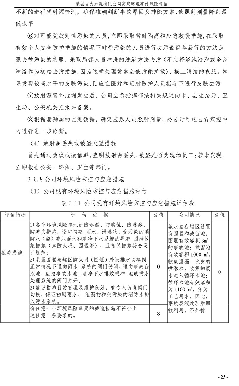 首页- k8凯发集团中国官方网站