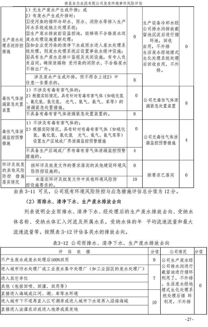 首页- k8凯发集团中国官方网站