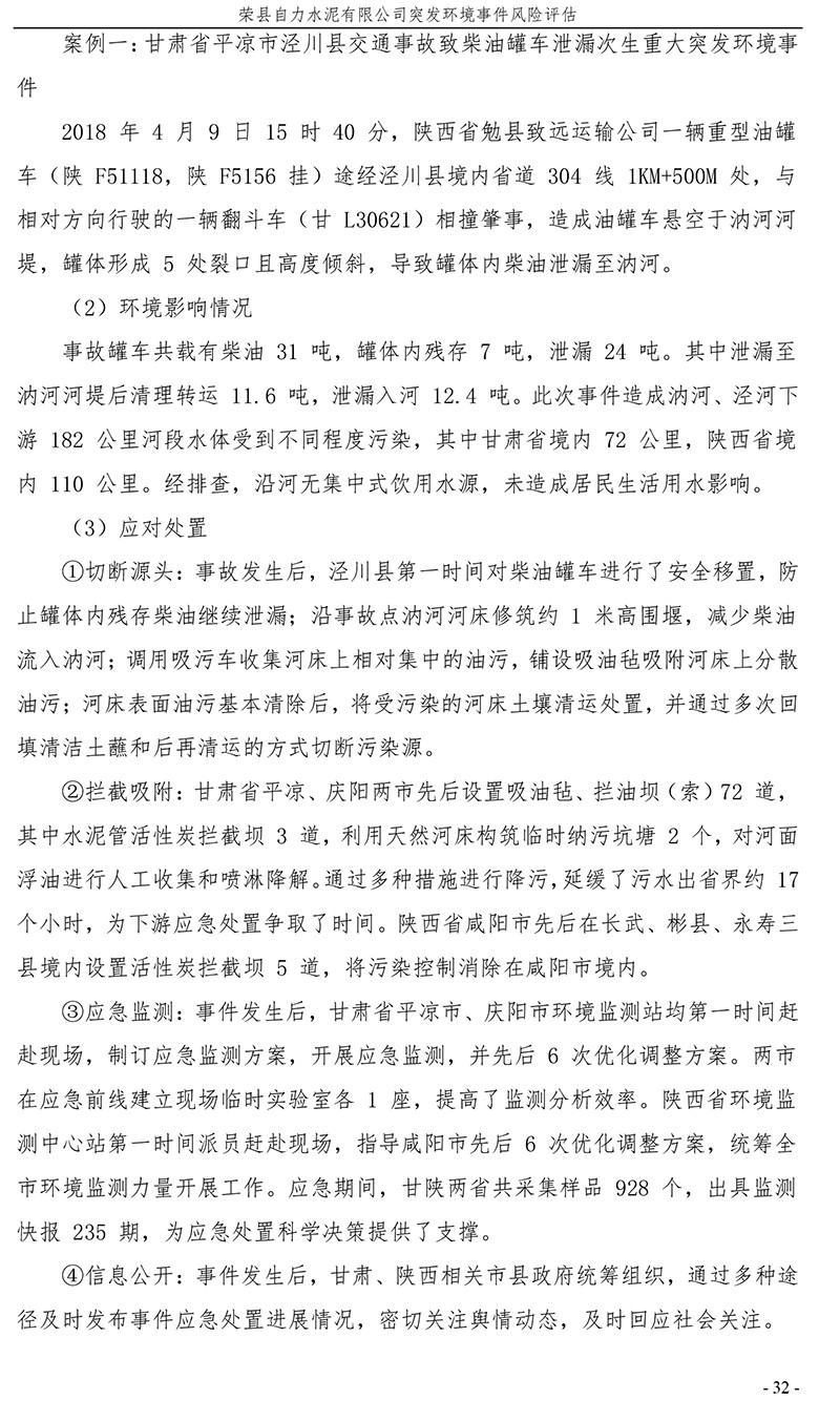 首页- k8凯发集团中国官方网站