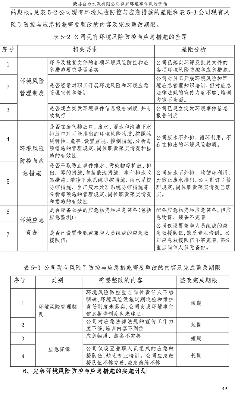 首页- k8凯发集团中国官方网站