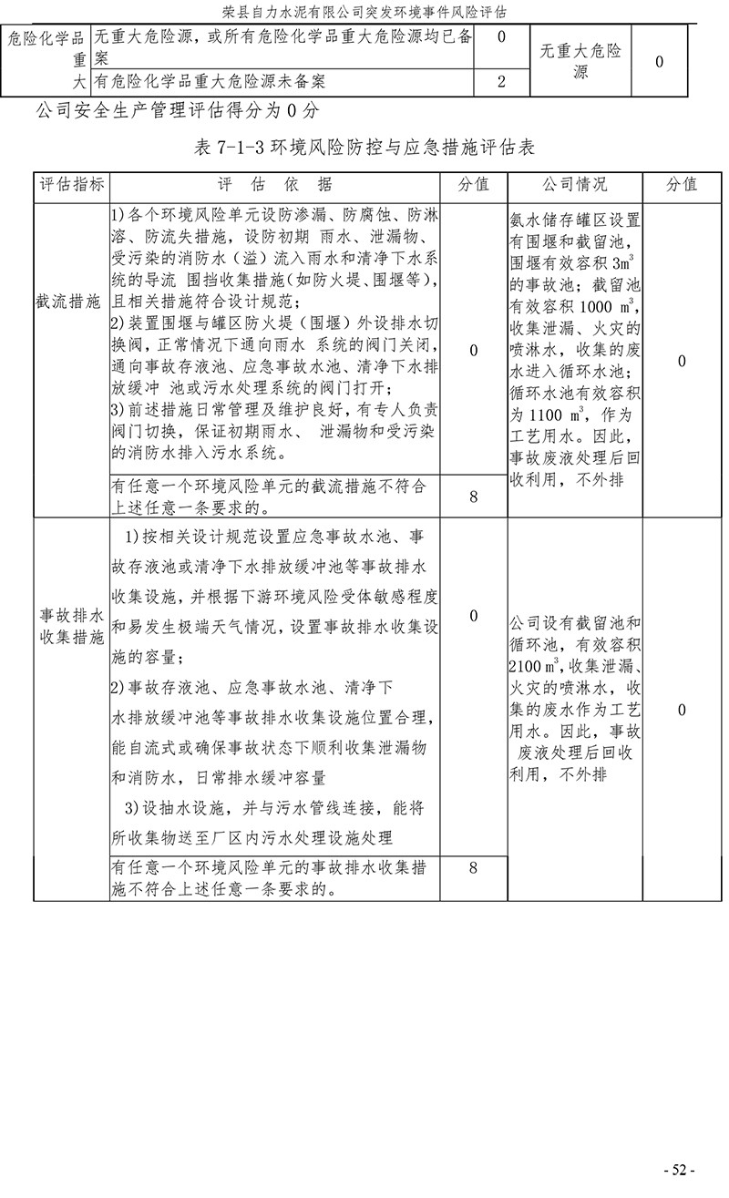 首页- k8凯发集团中国官方网站