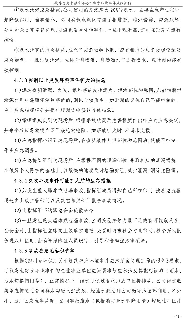 首页- k8凯发集团中国官方网站