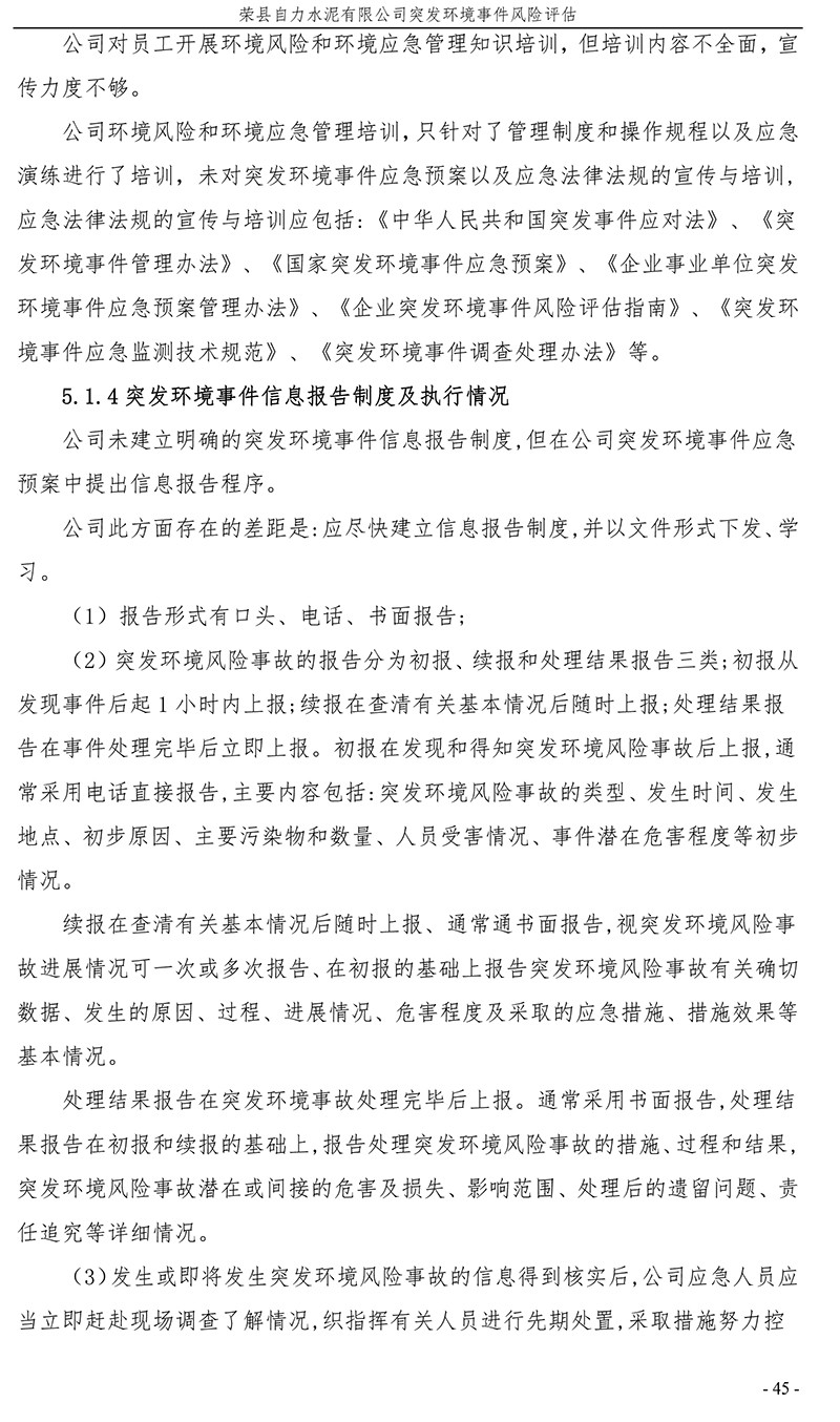 首页- k8凯发集团中国官方网站