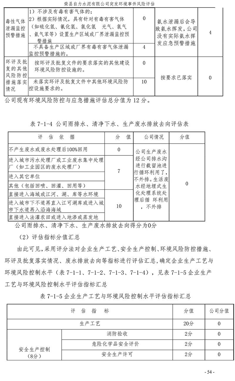 首页- k8凯发集团中国官方网站