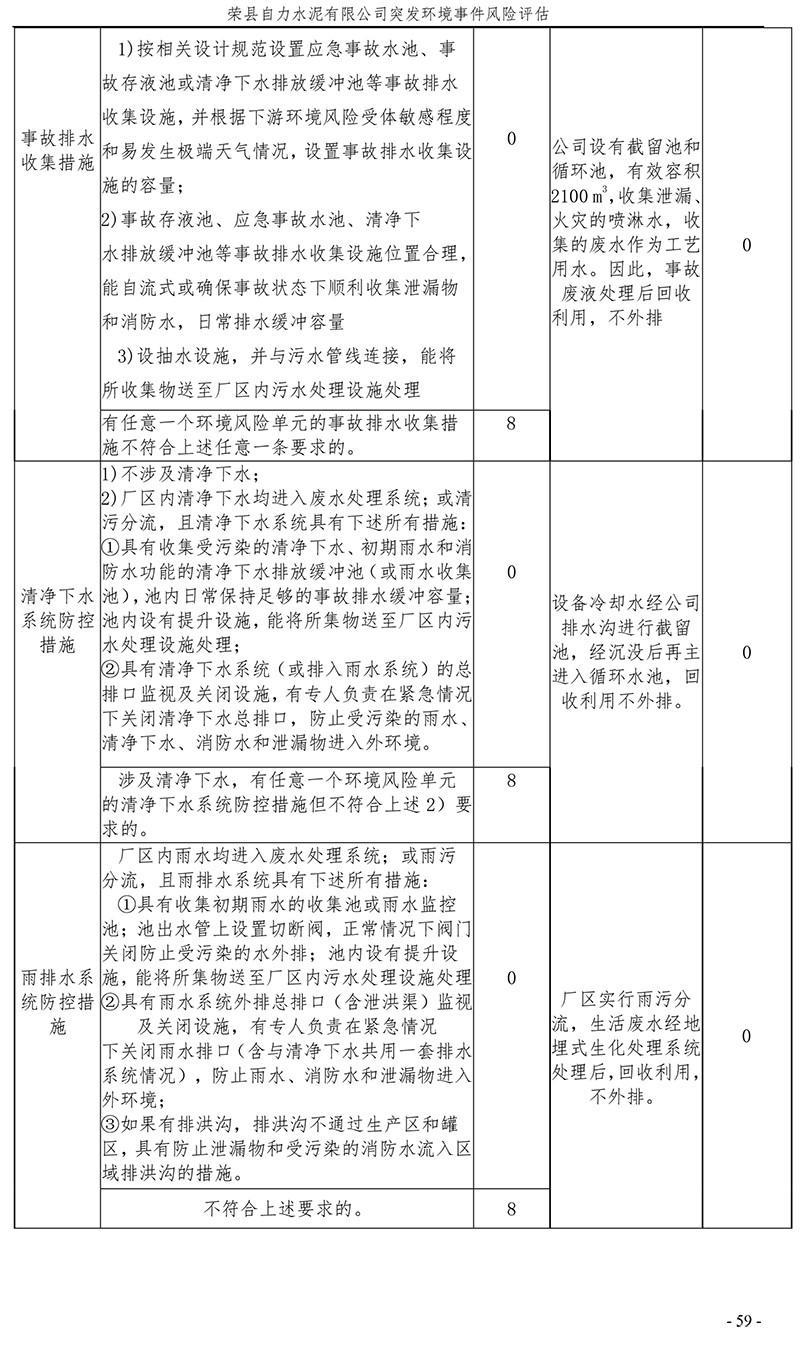 首页- k8凯发集团中国官方网站