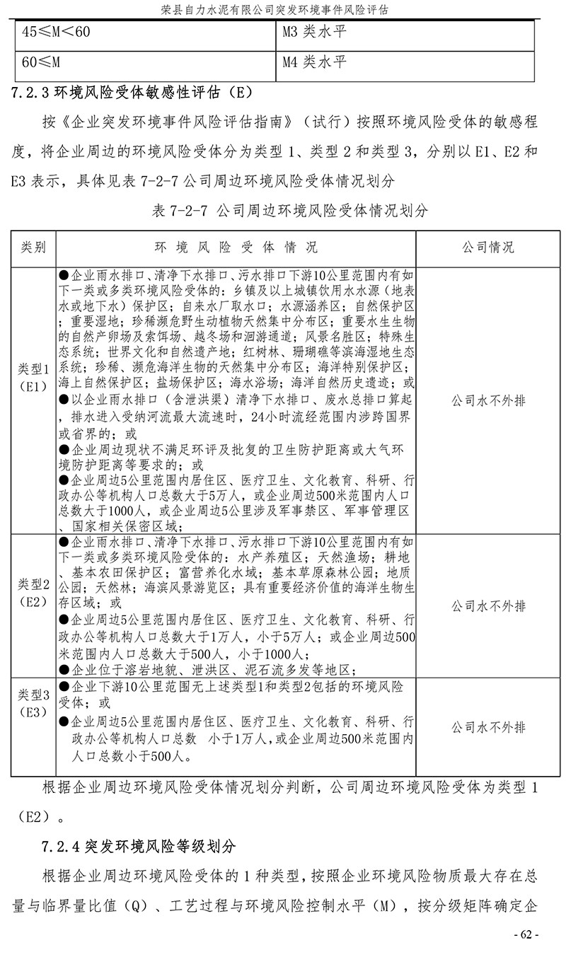 首页- k8凯发集团中国官方网站