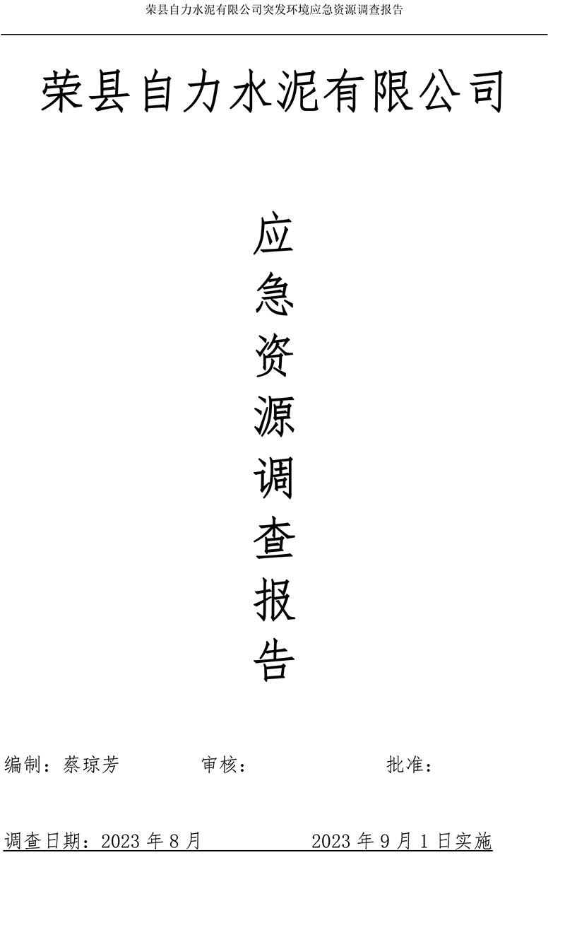 首页- k8凯发集团中国官方网站