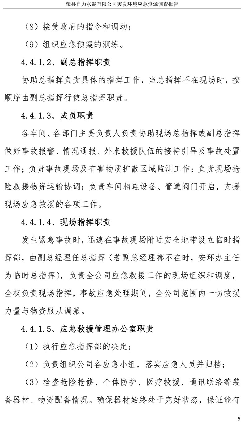 首页- k8凯发集团中国官方网站