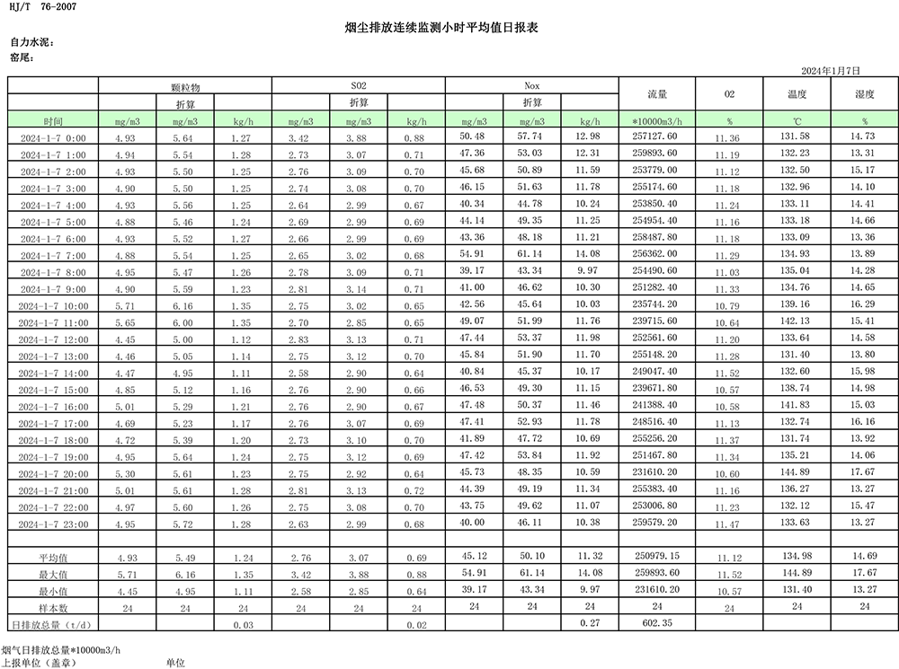 首页- k8凯发集团中国官方网站
