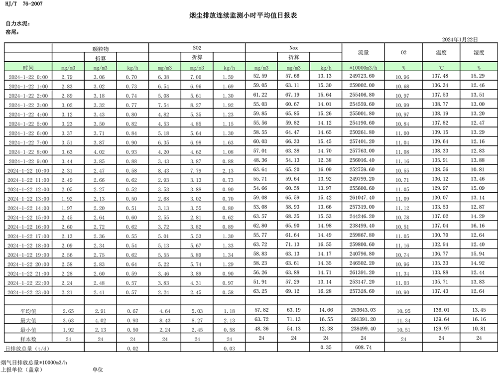 首页- k8凯发集团中国官方网站