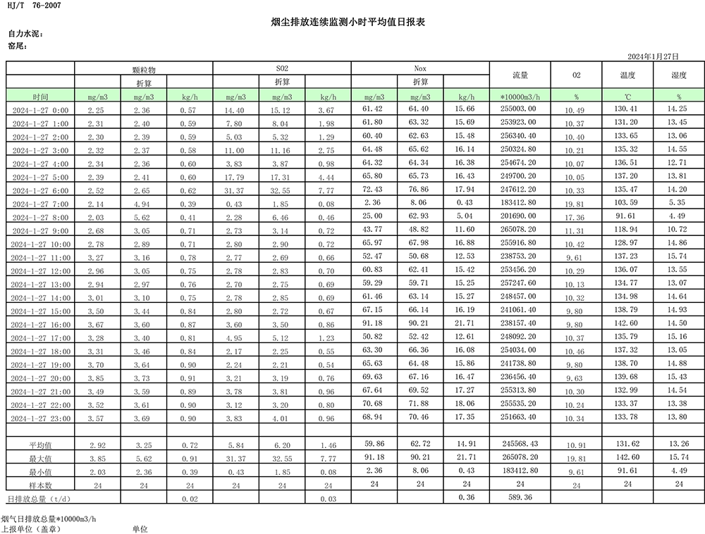 首页- k8凯发集团中国官方网站