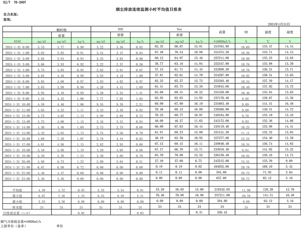 首页- k8凯发集团中国官方网站