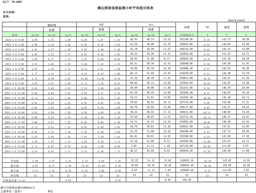 首页- k8凯发集团中国官方网站