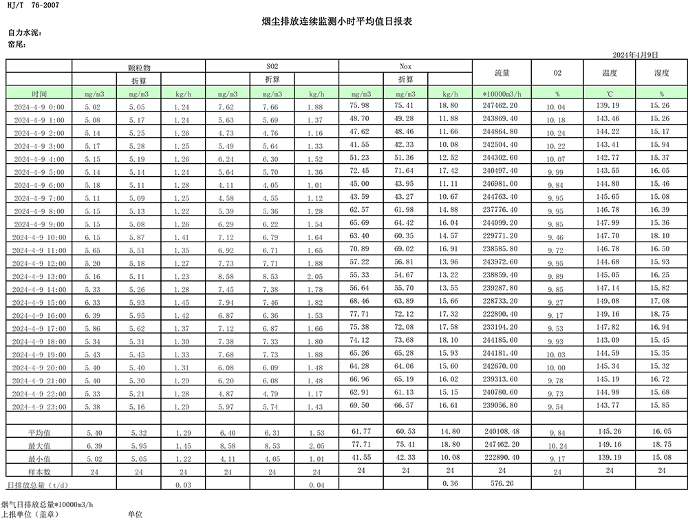 首页- k8凯发集团中国官方网站