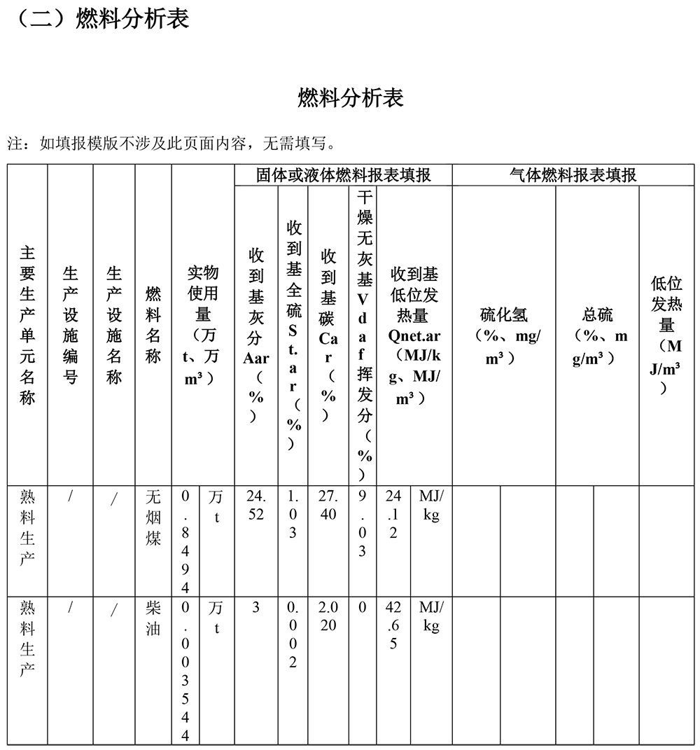 首页- k8凯发集团中国官方网站