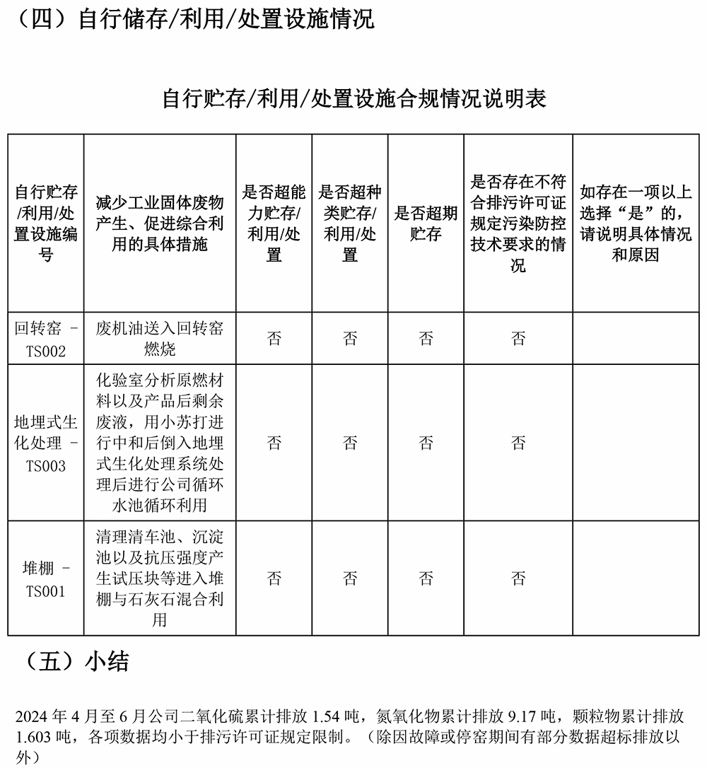 首页- k8凯发集团中国官方网站