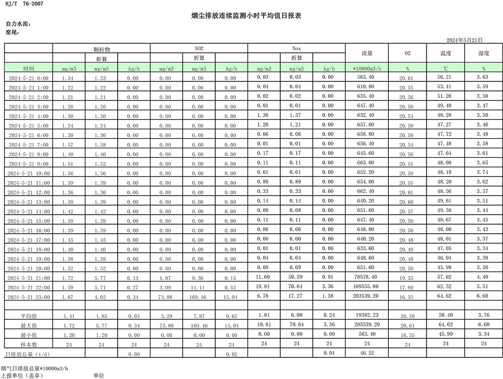 首页- k8凯发集团中国官方网站