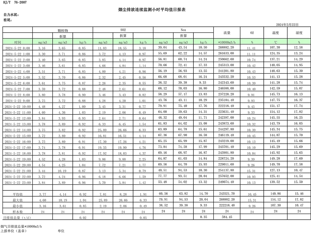 首页- k8凯发集团中国官方网站