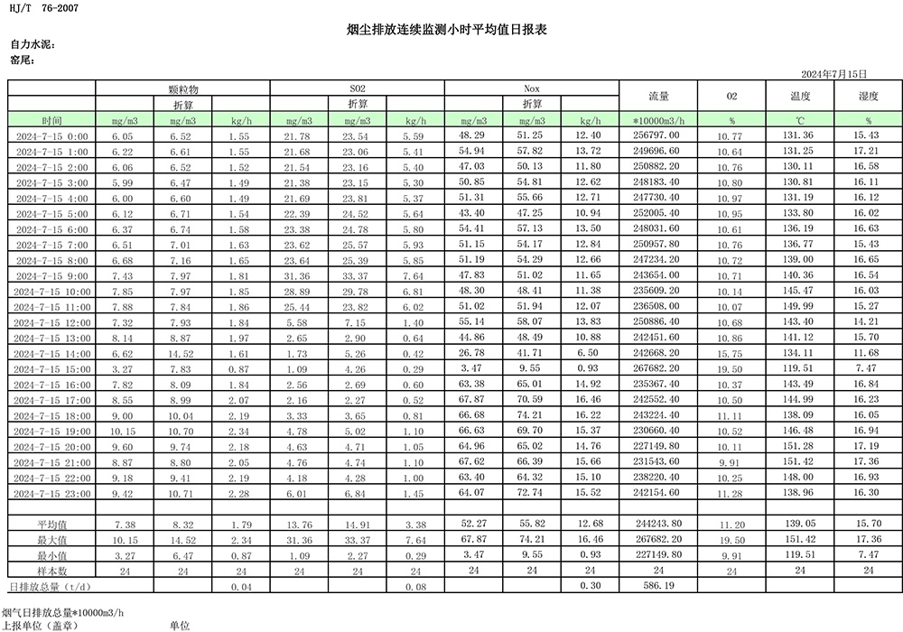 首页- k8凯发集团中国官方网站