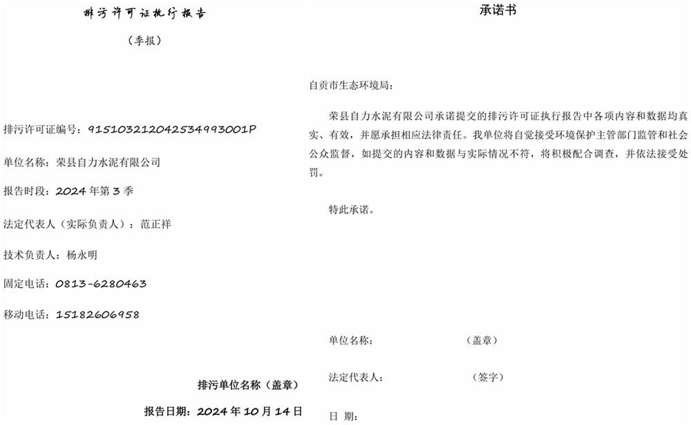 首页- k8凯发集团中国官方网站