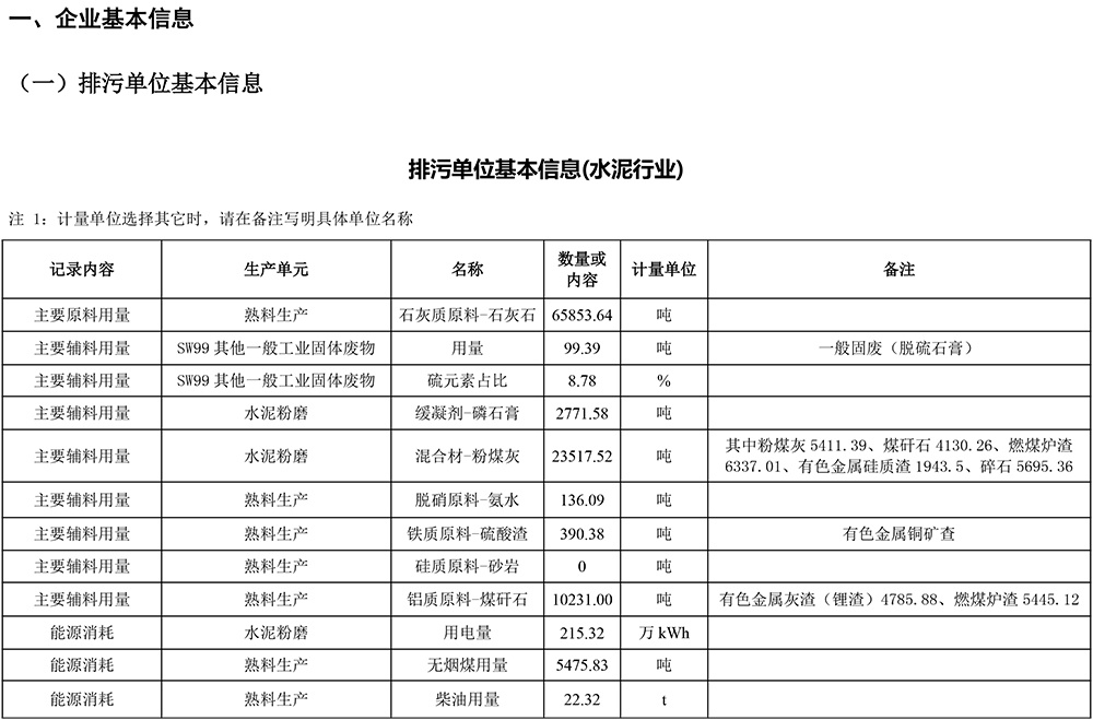 首页- k8凯发集团中国官方网站