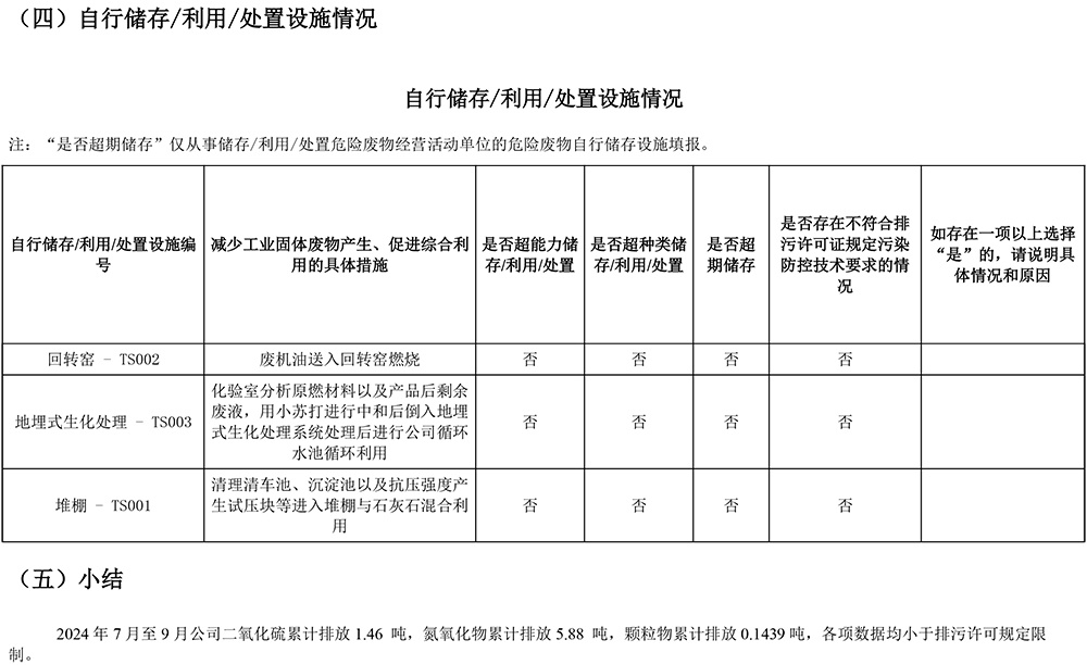 首页- k8凯发集团中国官方网站