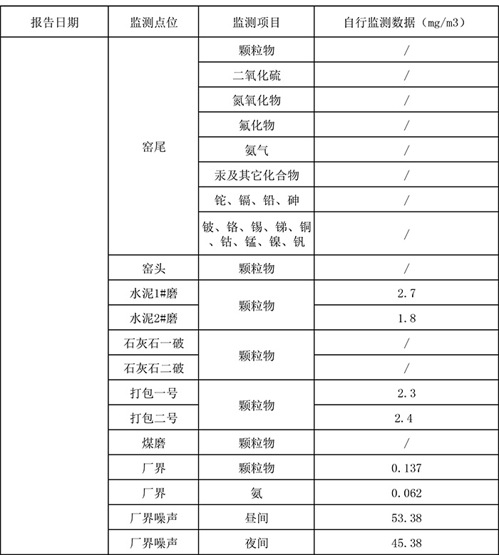 首页- k8凯发集团中国官方网站