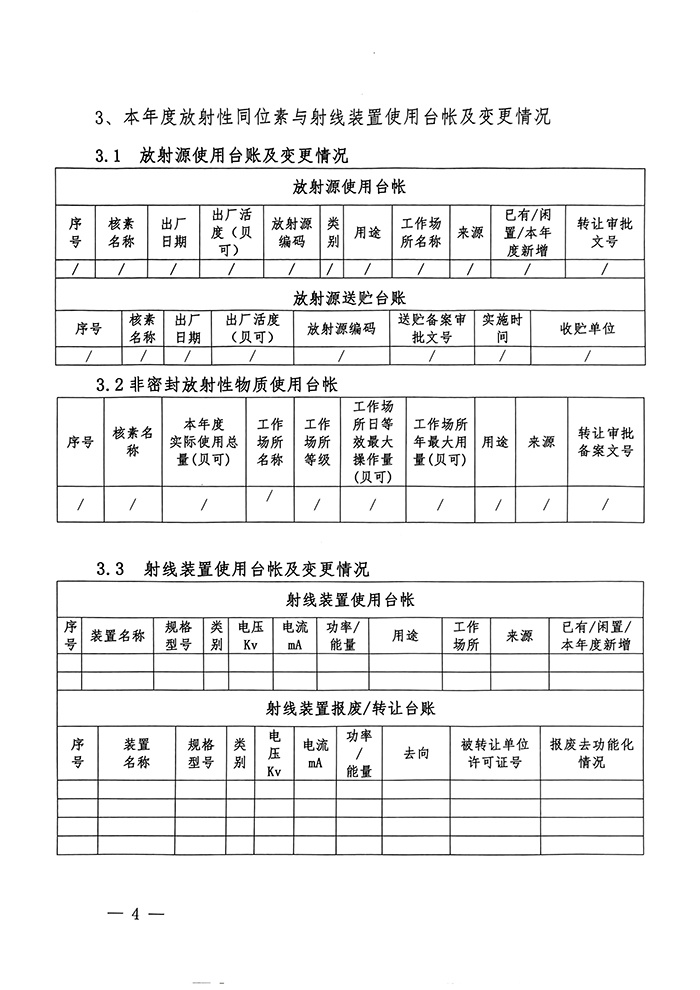 首页- k8凯发集团中国官方网站