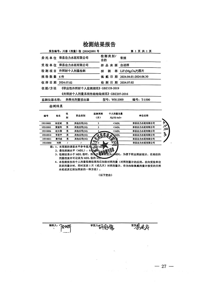首页- k8凯发集团中国官方网站