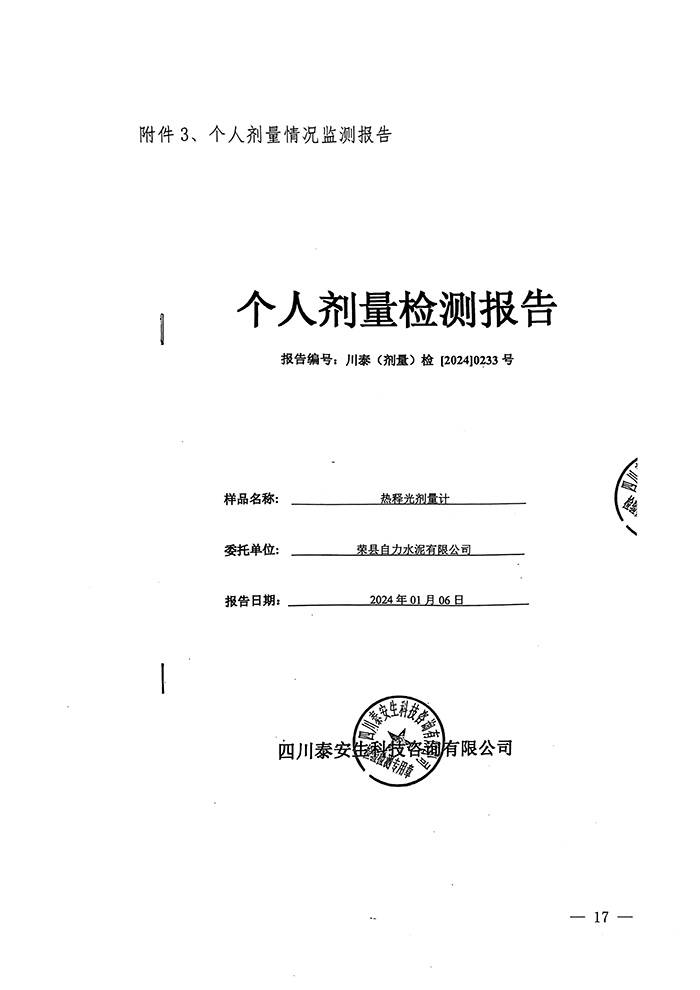 首页- k8凯发集团中国官方网站