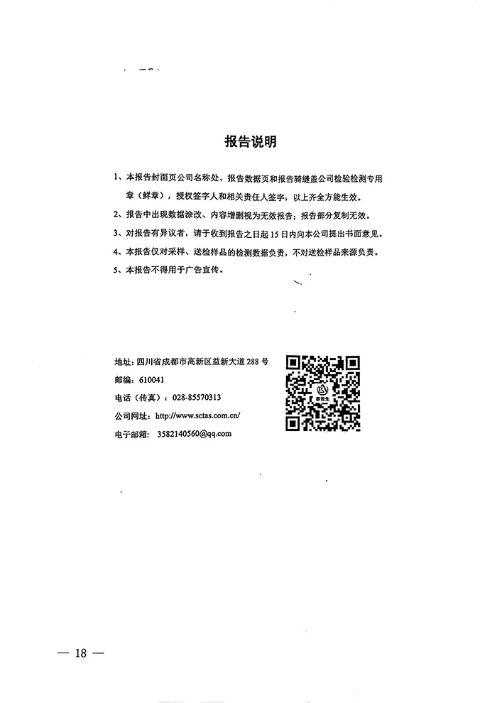 首页- k8凯发集团中国官方网站