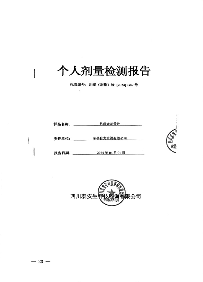 首页- k8凯发集团中国官方网站