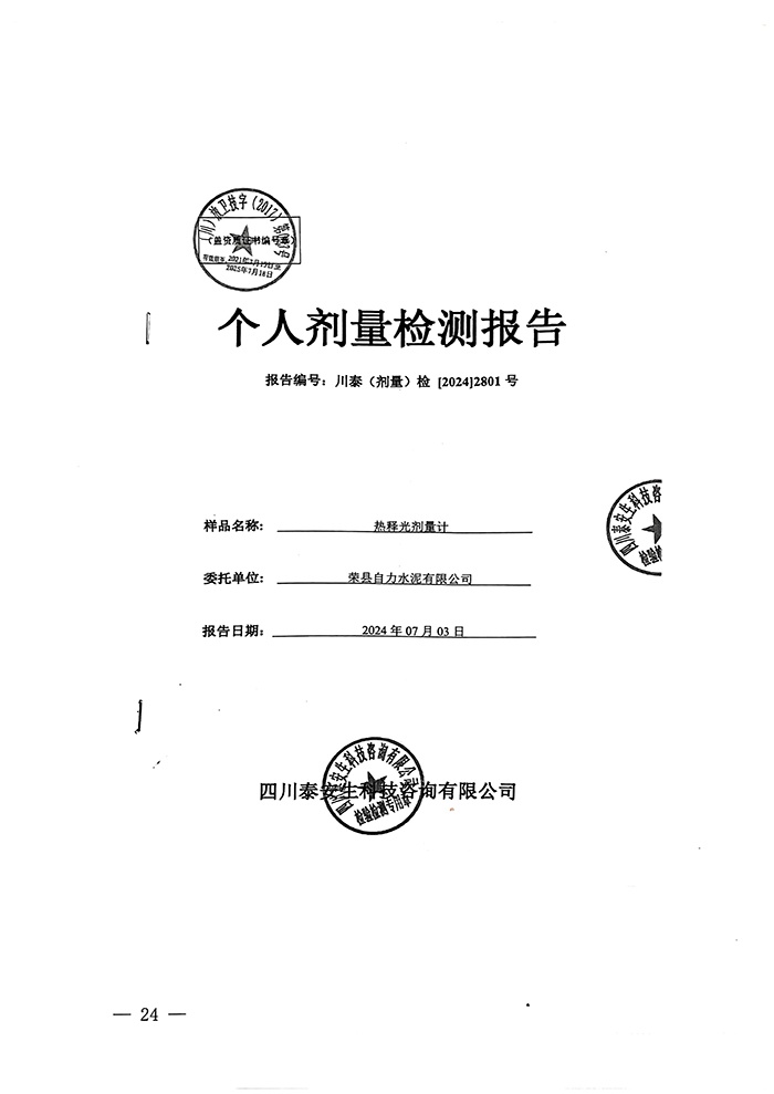 首页- k8凯发集团中国官方网站